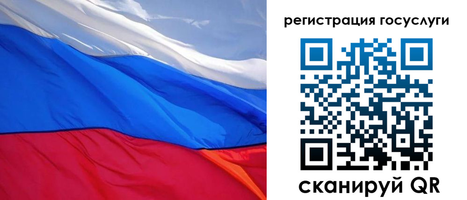 временная регистрация купить в Зернограде