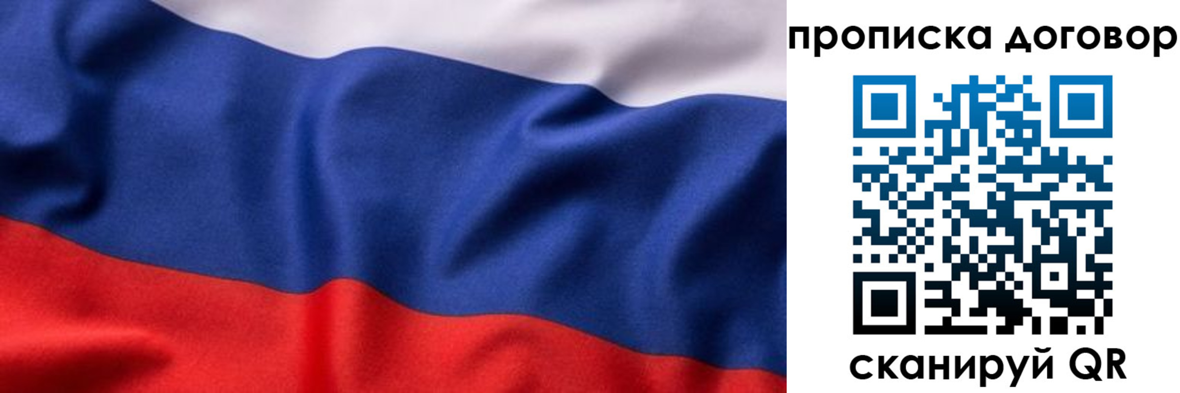 временная регистрация адрес в Зернограде