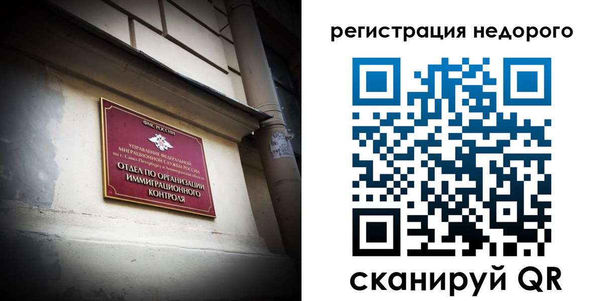 временная регистрация госуслуги в Зернограде