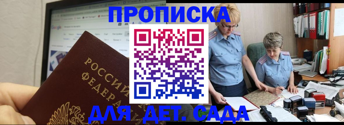 временная регистрация госуслуги в Зернограде