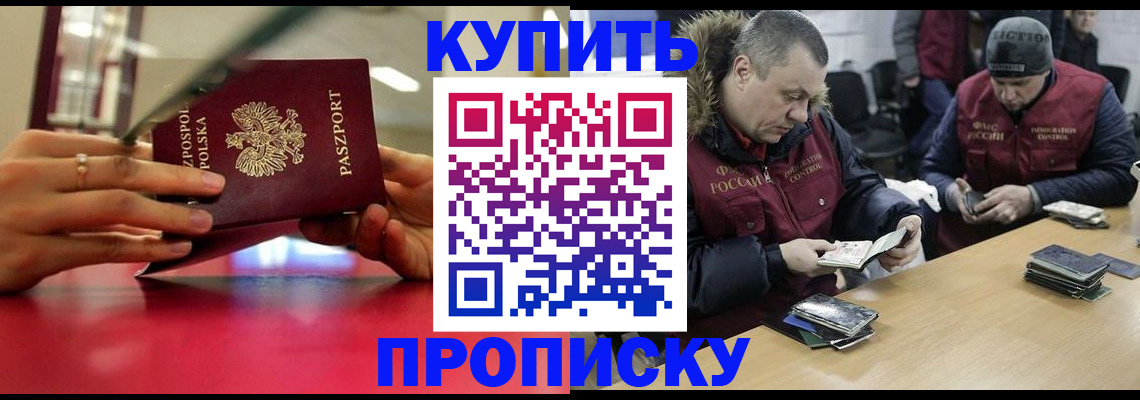 временная регистрация госуслуги в Зернограде