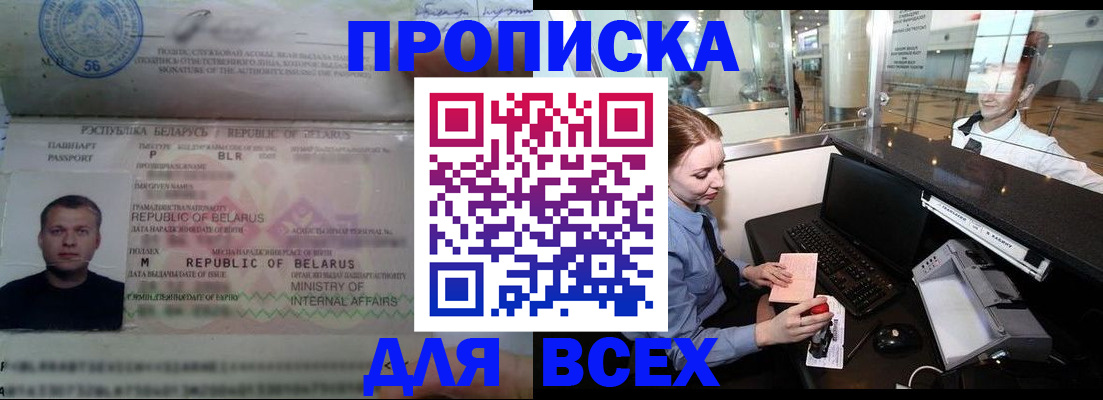 регистрация для дет. сада в Зернограде