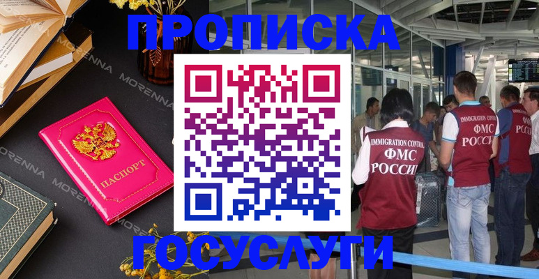 форма 3 в Зернограде