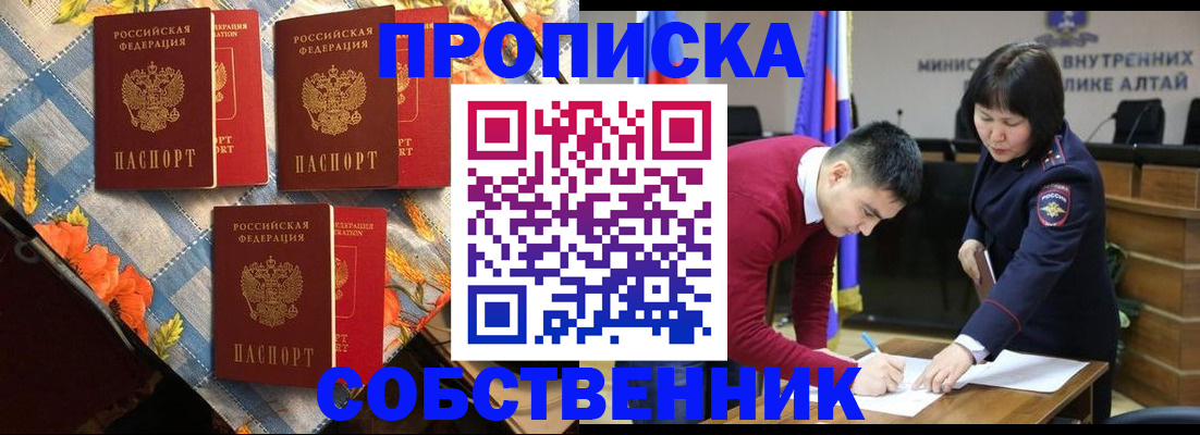 временная регистрация гарантия в Зернограде