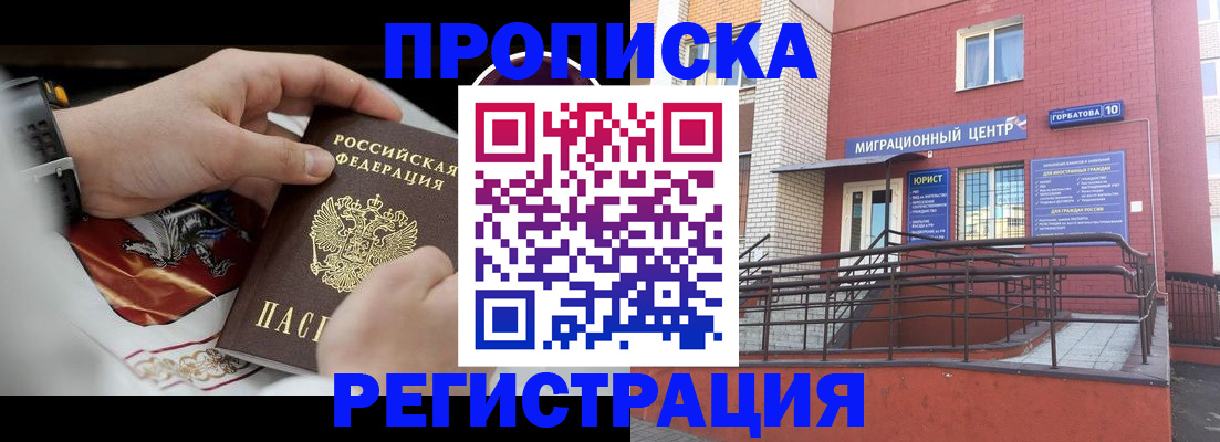 регистрация для школы в Зернограде